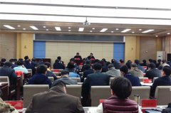 省教育厅召开全厅干部大会 传达相关会议精神 强调节日 